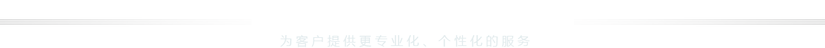 濕(shī)度發(fā)生器