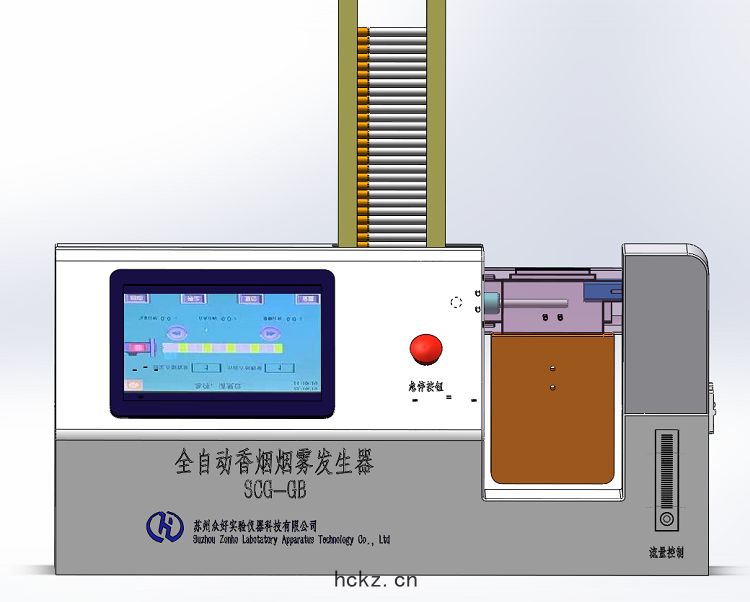 VOC發生器(qì)（ppm級）STA-PG