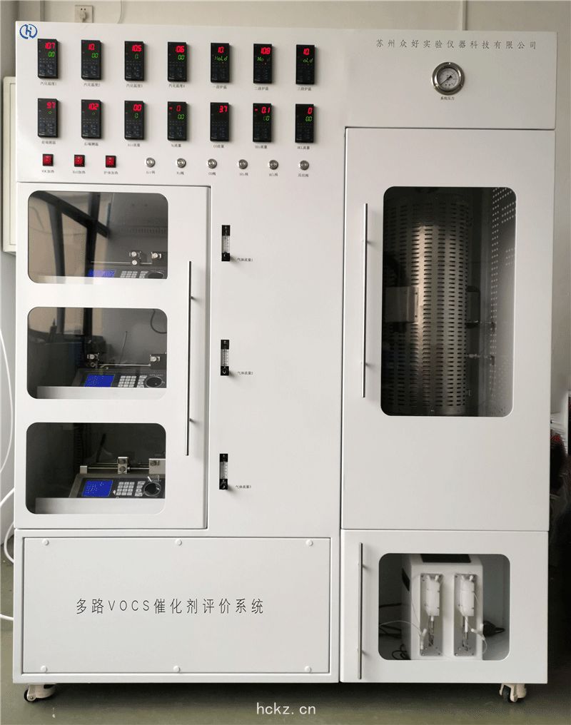 VOC催化劑評(píng)價裝置(zhì)價格
