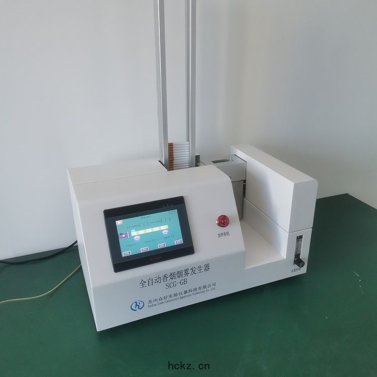 全(quán)自(zì)動香(xiāng)煙煙(yān)霧發生(shēng)器