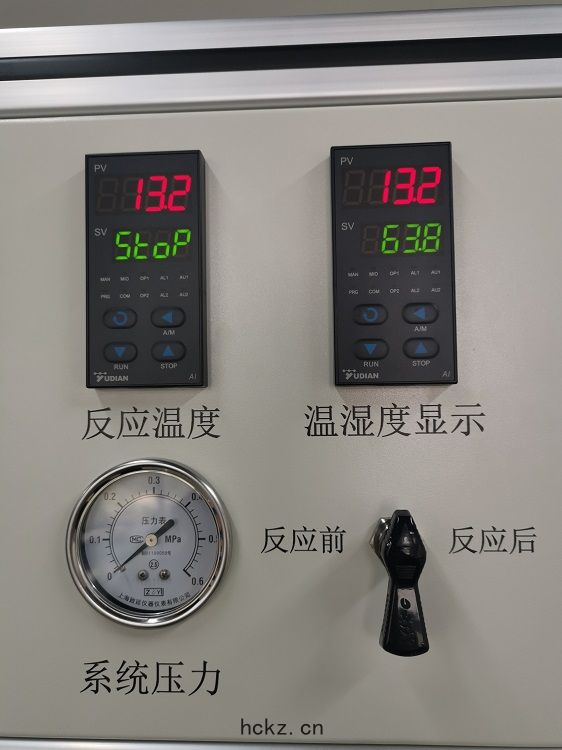 VOCS固定(dìng)床吸附脫(tuō)附微反(fǎn)裝(zhuāng)置(zhì)電話