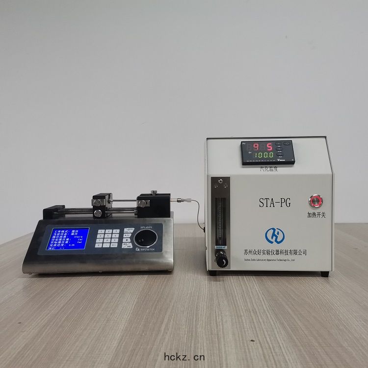 揮發(fā)性有機物(wù)發(fā)生器(qì)