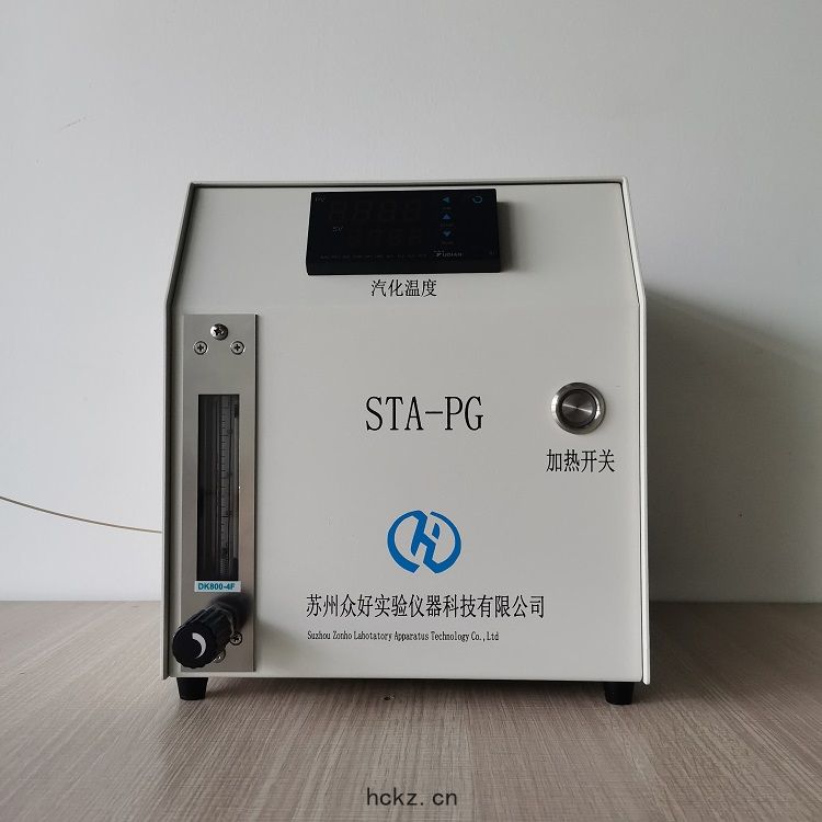 模(mó)擬實驗室(shì)揮發性有(yǒu)機物發(fā)生裝置(zhì)