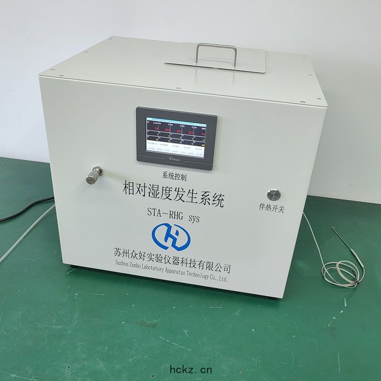 VOC發生器廠家