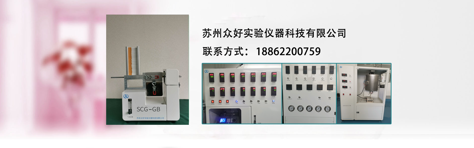濕(shī)度(dù)發生器廠家