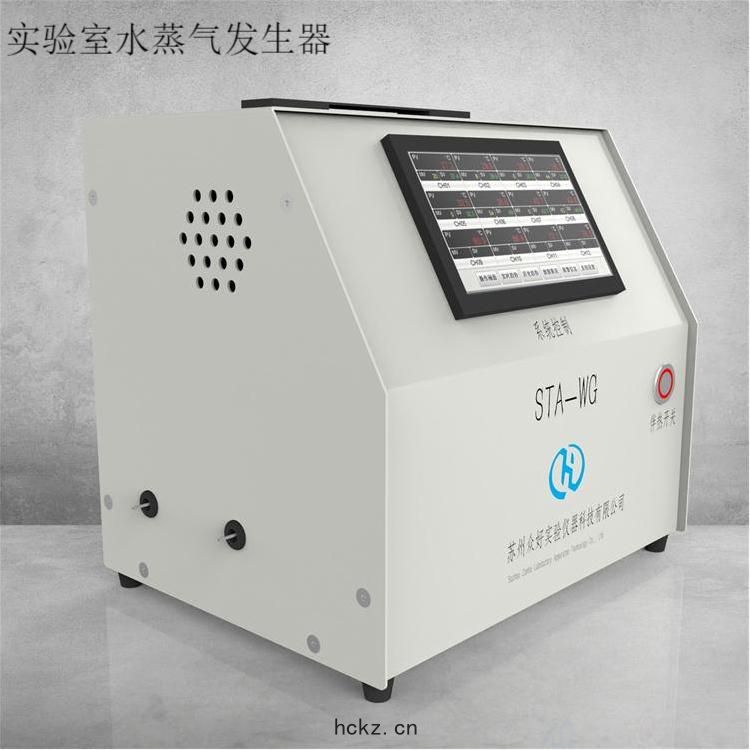 水蒸氣甲(jiǎ)烷重整製氫