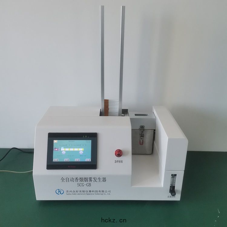 甲苯發(fā)生(shēng)器廠家(jiā)