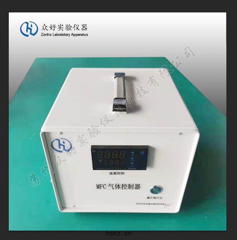氮氣質量流量控製器