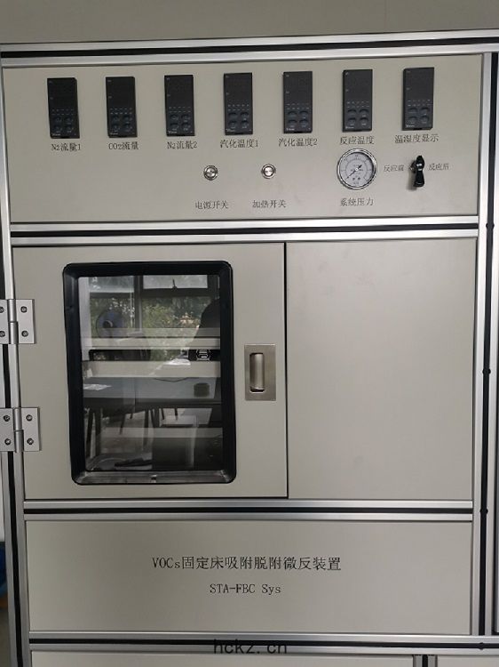 甲苯發生器(qì)