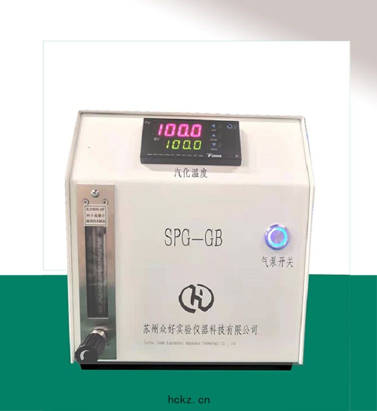 高純(chún)甲醛(quán)發生器廠(chǎng)家